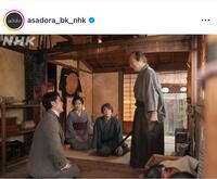 　ＮＨＫ連続テレビ小説「ばけばけ」インスタグラム（ａｓａｄｏｒａ＿ｂｋ＿ｎｈｋ）より