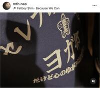 　マキシマム　ザ　ホルモン・ナヲのインスタグラム＠ｍｔｈ.ｎａｏより