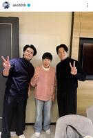 ミセスの東京ドーム公演で伊藤英明（左）、鈴木亮平（右）と。和田アキ子のインスタグラム＠ａｋｏ５０ｔｈより