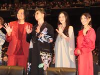 　舞台あいさつに出席した（左から）青木崇高、佐藤健、武井咲、土屋太鳳