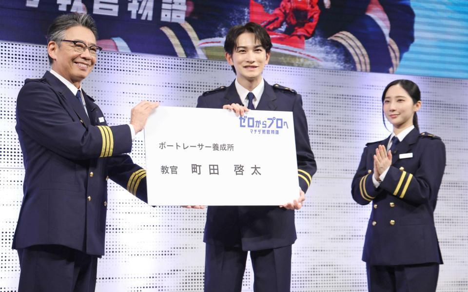 　生瀬勝久から“教官就任”の名刺を受け取る町田啓太。右はファーストサマーウイカ＝ＳＩＸ　ＷＡＫＥ　ＨＡＬＬ（撮影・金田祐二）