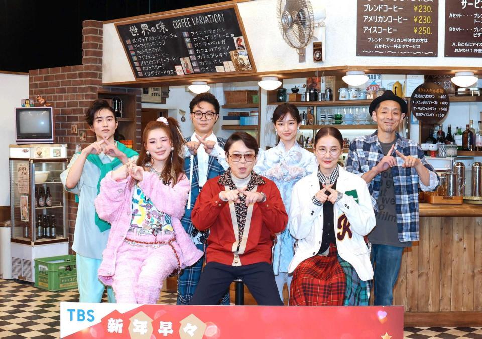 　“チョメチョメ”ポーズをとる（左から）坂元愛登、仲里依紗、磯村勇斗、阿部サダヲ、河合優実、吉田羊、宮藤官九郎（撮影・金田祐二）