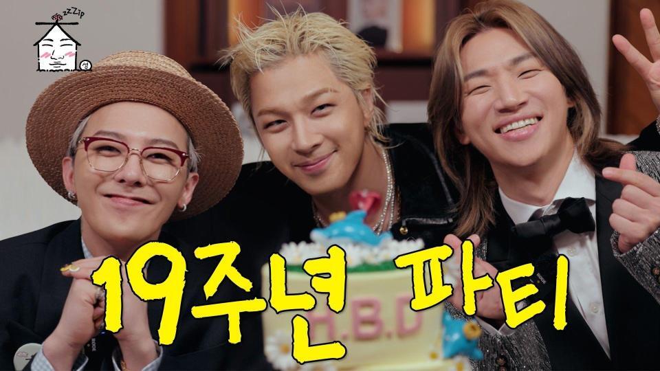 　ＢＩＧＢＡＮＧ・ＳＯＬの公式Ｘ＠Ｒｅａｌｔａｅｙａｎｇより（左から）Ｇ-ＤＲＡＧＯＮ、ＳＯＬ、Ｄ-ＬＩＴＥ