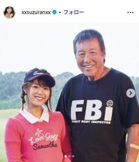 　山内鈴蘭のインスタグラム （＠ｘｘｓｕｚｕｒａｎｘｘ）より