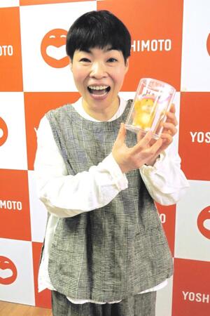 　手作りの羊毛フェルトを手にする山田花子