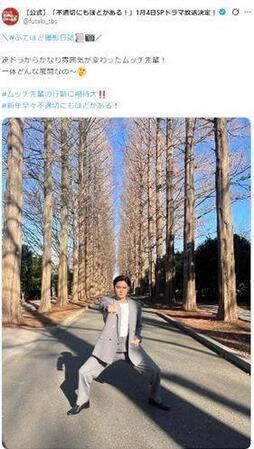 「不適切にもほどがある！」の公式Ｘ＠ｆｕｔｅｋｉ＿ｔｂｓより