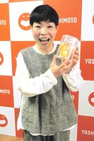 　手作りの羊毛フェルトを手にする山田花子