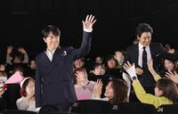 　手を振る福山雅治（左）と大泉洋（撮影・佐々木彰尚）