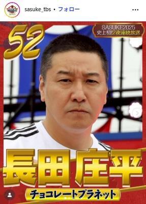 　ＳＡＳＵＫＥ【ＴＢＳ公式】のインスタグラム（＠ｓａｓｕｋｅ＿ｔｂｓ）より