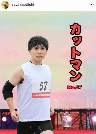 さや香石井のインスタグラム＠ｓａｙａｋａｓｅｉｉｃｈｉより