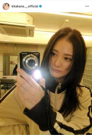 　イメージ一変のおリヨ様～♡北香那のインスタグラム＠ｋｉｔａｋａｎａ．＿．ｏｆｆｉｃｉａｌより