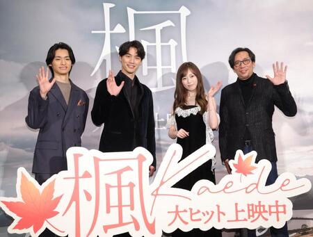 　笑顔で手を振る（左から）北島岬、福士蒼汰、福原遥、行定勲監督（撮影・西岡正）