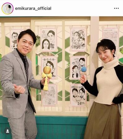 　パンダみたいな衣装も話題に！映美くららのインスタグラム＠ｅｍｉｋｕｒａｒａ＿ｏｆｆｉｃｉａｌより