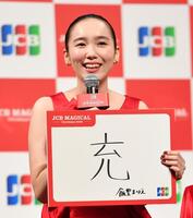 　イベントでトークをする飯豊まりえ（撮影・開出牧）