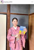 理花ちゃんの本にも仕掛けが？？森山未唯のインスタグラム＠ｍｙｕｍｙｕ＿０３１４より