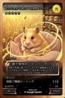 　野田クリスタルが開発した「ペットカードジェネレーター」で生成されるカード例