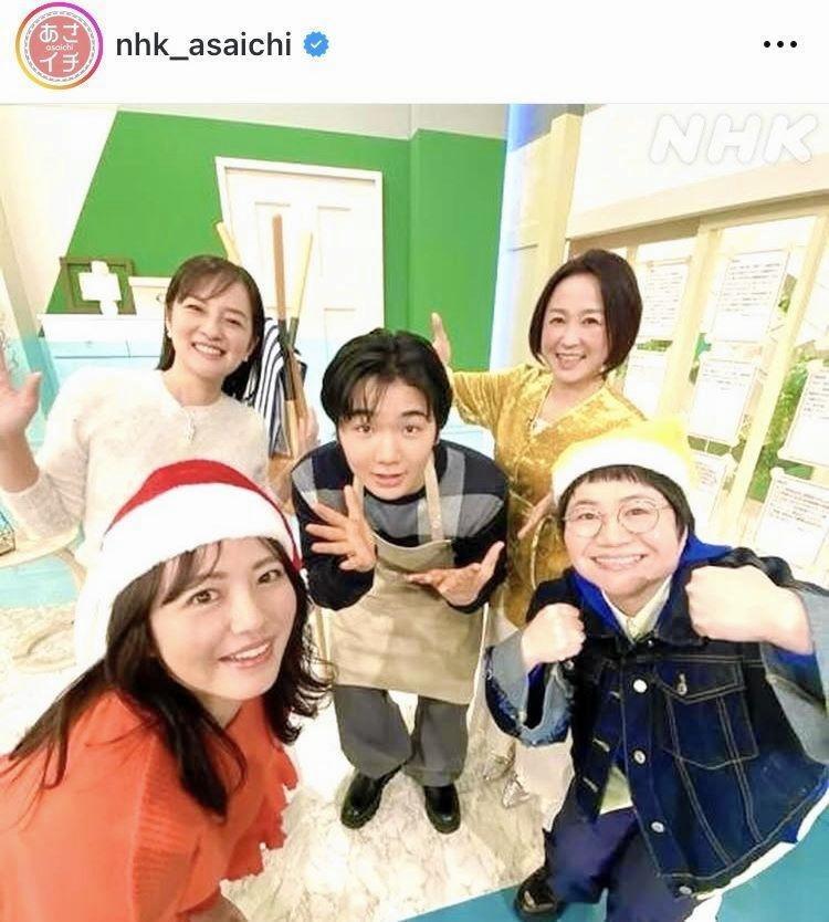 　記念撮影でも背中をかがめて…。「あさイチ」の公式インスタグラム＠ｎｈｋ＿ａｓａｉｃｈｉ（１２月２４日付）より