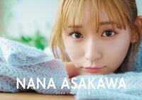 　「浅川梨奈　２０２６　ＣＡＬＥＮＤＡＲ」表紙