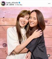 　５１歳？？まったく変わらないゴクミ♡工藤静香のインスタグラム＠ｋｕｄｏ＿ｓｈｉｚｕｋａ より
