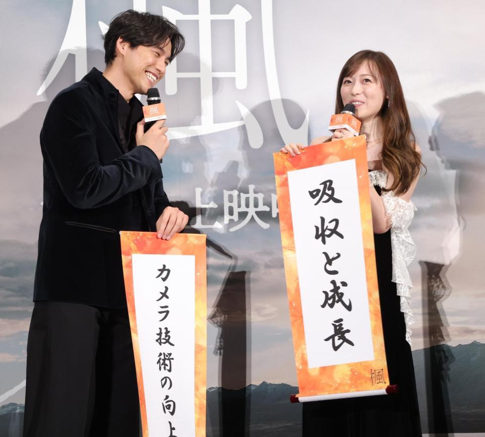 　来年の抱負を発表する福士蒼汰（左）と福原遥（撮影・西岡正）