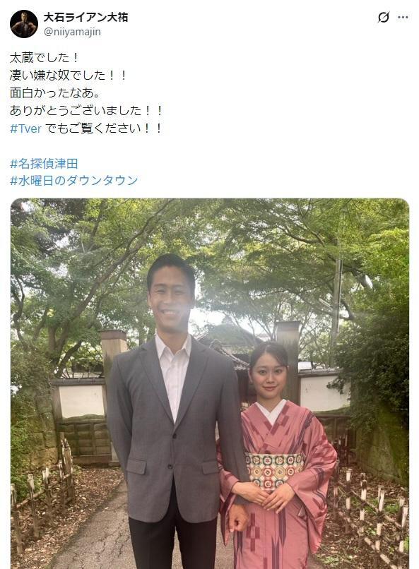 　太蔵役・大石ライアン大祐のＸ（＠ｎｉｉｙａｍａｊｉｎ）より