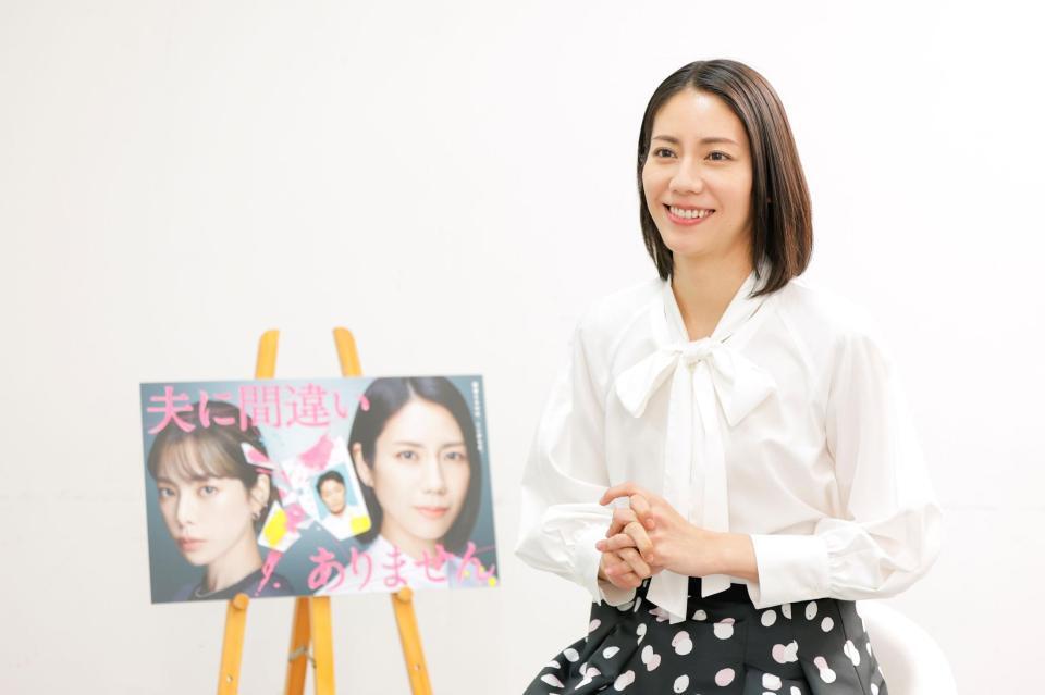 　主演ドラマの取材会を行った松下奈緒