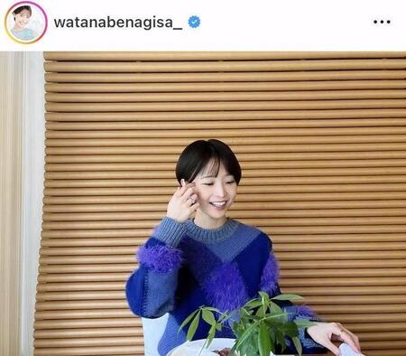 渡邊渚アナのインスタグラム＠ｗａｔａｎａｂｅｎａｇｉｓａ＿（１２月２７日付）より
