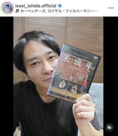 いしだ壱成のインスタグラム＠ｉｓｓｅｉ＿ｉｓｈｉｄａ．ｏｆｆｉｃｉａｌ（１０月１４日付）より