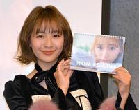 　「浅川梨奈　２０２６　ＣＡＬＥＮＤＡＲ　」発売記念イベントでカレンダーを手にする浅川梨奈