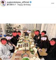 えんどれすを自宅に招き、長男の誕生会。杉浦太陽のインスタグラム＠ｓｕｇｉｕｒａｔａｉｙｏｕ＿ｏｆｆｉｃｉａｌより 