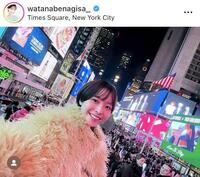 渡邊渚のインスタグラム＠ｗａｔａｎａｂｅｎａｇｉｓａ＿（１２月２３日付）より