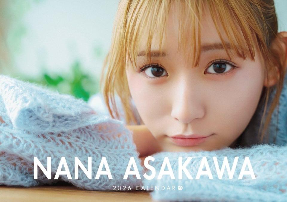 　「浅川梨奈　２０２６　ＣＡＬＥＮＤＡＲ」表紙