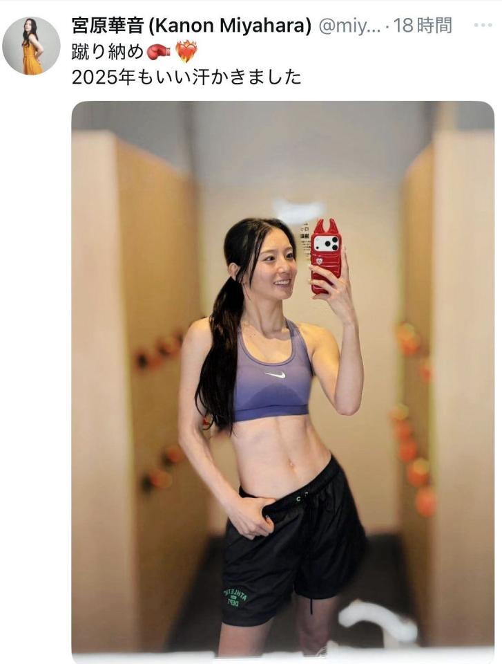 宮原華音のＸ＠ｍｉｙａｈａｒａ＿ｋａｎｏｎより