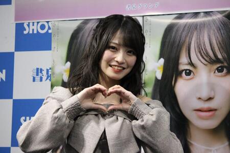 　ポーズを決めるＳＫＥ４８の入内嶋涼