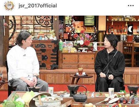 「人生最高レストラン」の公式インスタグラム＠ｊｓｒ＿２０１７ｏｆｆｉｃｉａｌより