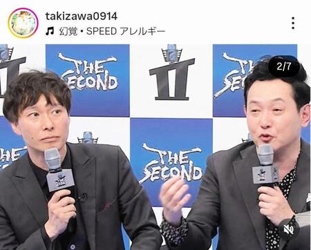 　滝沢秀一のインスタグラム＠ｔａｋｉｚａｗａ０９１４（４月２９日付）より