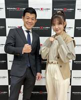 　「３１５０ＦＩＧＨＴ」ファウンダーの亀田興毅氏（左）と武藤小麟