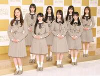 　笑顔の乃木坂４６の（前列左から）梅澤美波、川﨑桜、賀喜遥香、一ノ瀬美空、（後列同）遠藤さくら、井上和、池田瑛紗、菅原咲月（撮影・石井剣太郎）