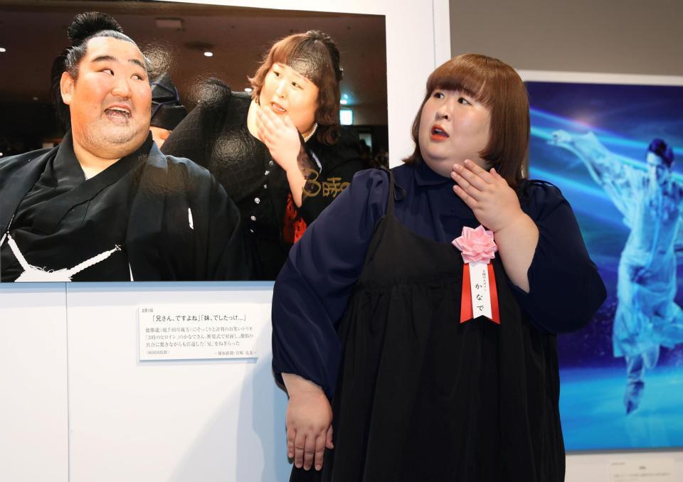 　元幕内徳勝龍の千田川親方とのツーショット写真パネルと同じ表情を見せる３時のヒロイン・かなで（撮影・棚橋慶太）