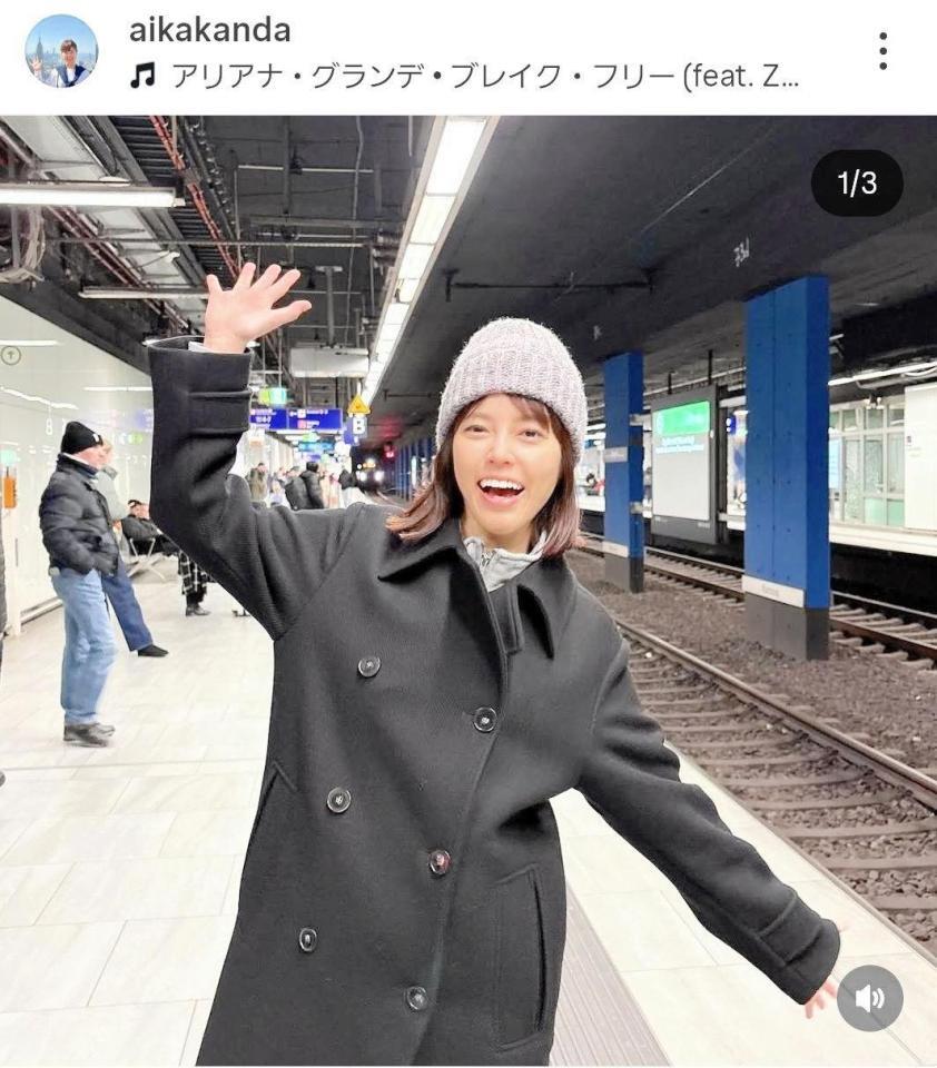 　神田愛花のインスタグラム＠ａｉｋａｋａｎｄａより