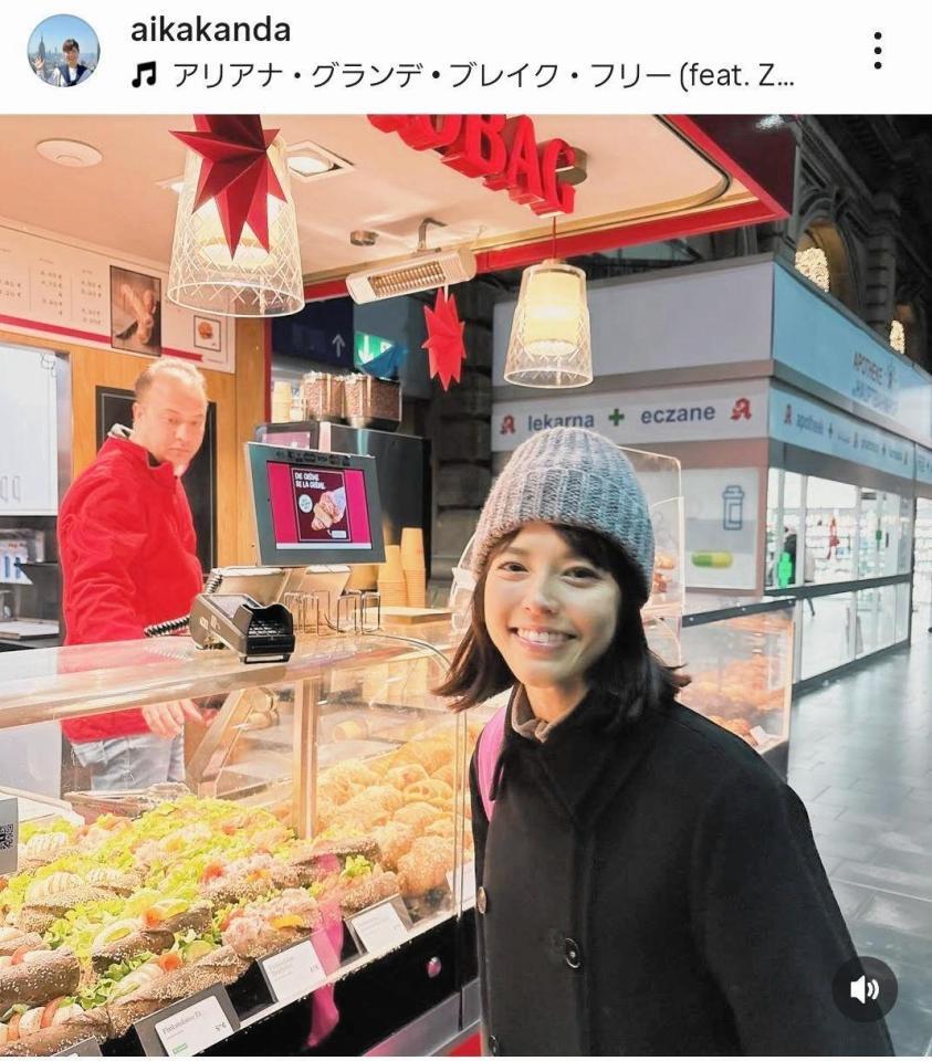 　神田愛花のインスタグラム＠ａｉｋａｋａｎｄａより