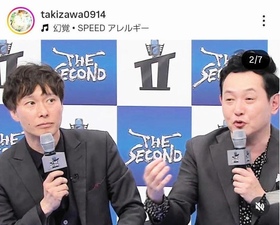 　滝沢秀一のインスタグラム＠ｔａｋｉｚａｗａ０９１４（４月２９日付）より