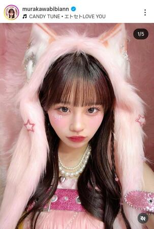 村川緋杏のインスタグラム＠ｍｕｒａｋａｗａｂｉｂｉａｎｎより 