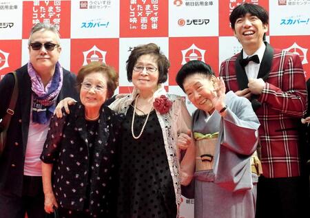 　したまちコメディ映画祭で（左から）林家しん平、海老名香代子さん、浅香光代さん、内海桂子さん、ねづっち＝１６年