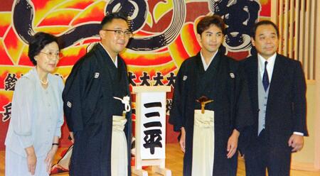 　「ねぎし三平堂」完成披露で記念写真に納まる（左）海老名香葉子さん、林家正蔵、林家三平、林家こん平さん＝１９９５年