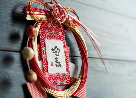 　紀文食品が公式Ｘに十二支の飾り切りを投稿　※写真はイメージです（Wakko／stock.adobe.com）