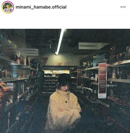 　浜辺美波のインスタグラム＠ｍｉｎａｍｉ＿ｈａｍａｂｅ．ｏｆｆｉｃｉａｌより