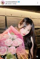 村川緋杏のインスタグラム＠ｍｕｒａｋａｗａｂｉｂｉａｎｎより 