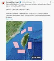 中国軍のＸ（ツイッター）＠＠ＣｈｉｎａＭｉｌＢｕｇｌｅ