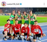 ワタリ１１９のインスタグラム（＠ｗａｔａｒｉ１１９＿０ｓ９）から